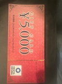 HESTA OKURA ギフトカード（チケット・金券）の商品画像 - 査定依頼日：2026年2月8日 - 最高査定価格：100,000円