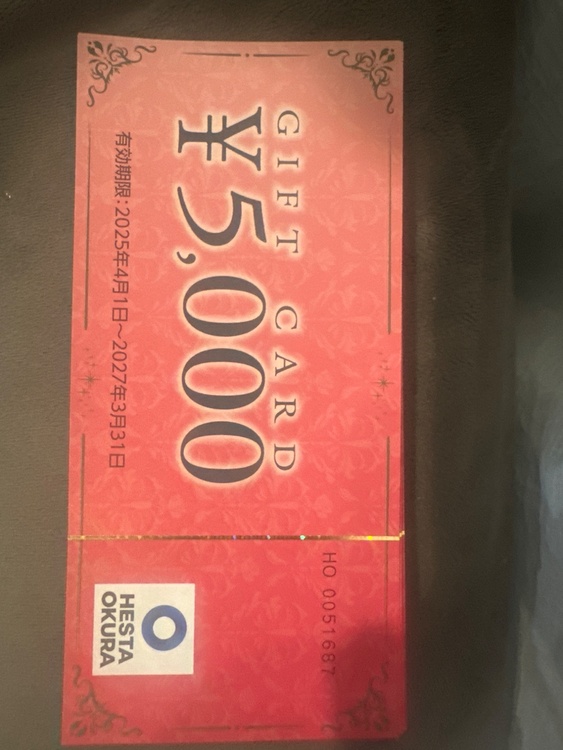 HESTA OKURA ギフトカード（チケット・金券）の商品画像 - 査定依頼日：2026年2月8日 - 最高査定価格：100,000円