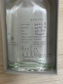 ウイスキー ウイスキー(その他) （お酒）の商品画像 - 査定依頼日：2026年1月13日 - 最高査定価格：100円