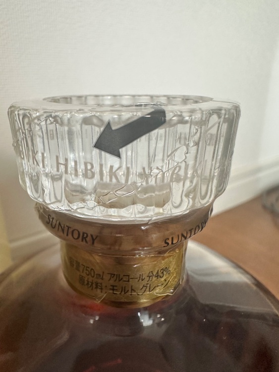 響17年ゴールドラベル（お酒）の商品画像 - 査定依頼日：2025年8月9日 - 最高査定価格：55,000円