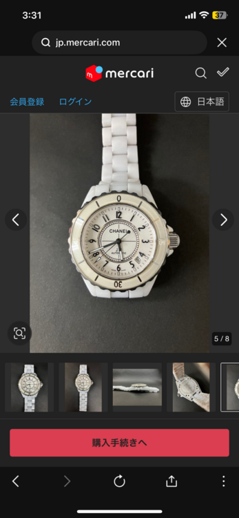 あ（高級時計）の商品画像 - 査定依頼日：2026年3月24日 - 最高査定価格：280,000円