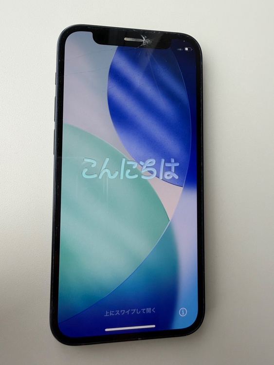 iPhone12mini 256G（スマホ）の商品画像 - 査定依頼日：2026年4月27日 - 最高査定価格：25,000円