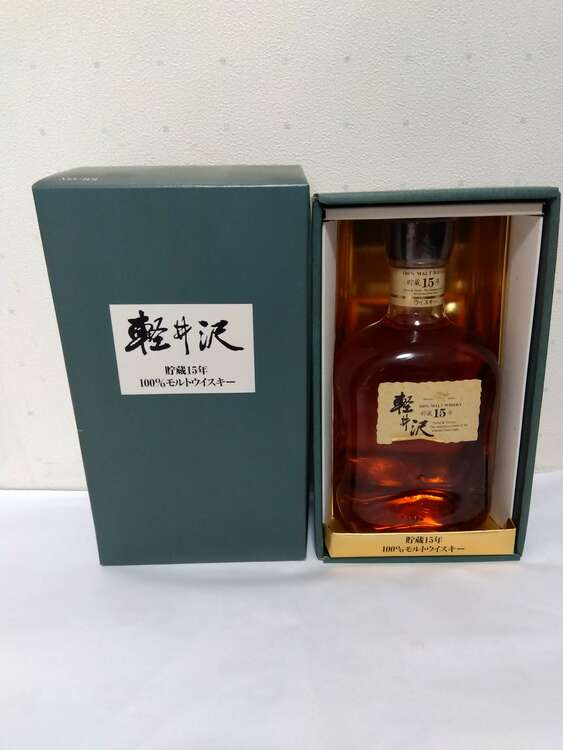 ウイスキー 軽井沢 （お酒）の商品画像 - 査定依頼日：2025年5月25日 - 最高査定価格：135,000円
