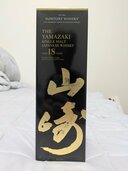 ウイスキー サントリー山崎（お酒）の商品画像 - 査定依頼日：2026年9月21日 - 最高査定価格：90,000円