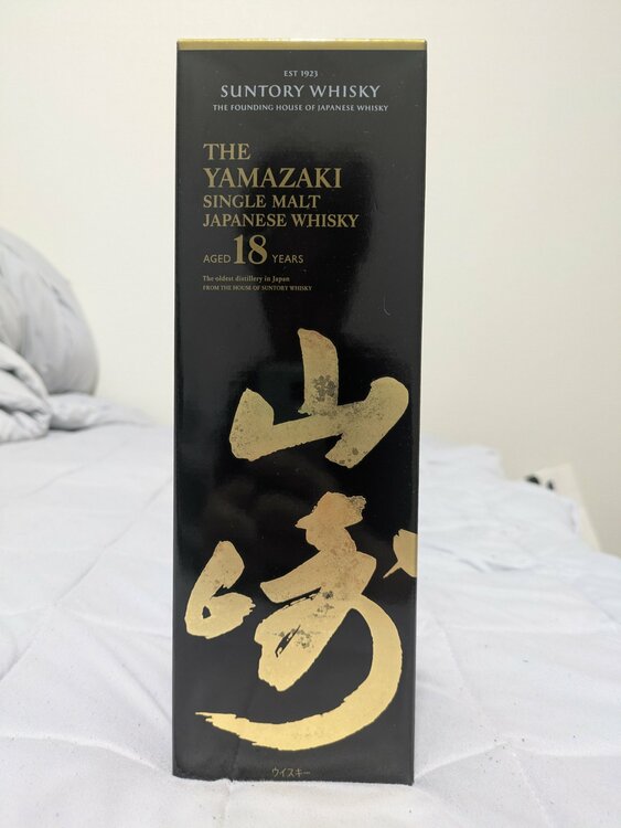 ウイスキー サントリー山崎（お酒）の商品画像 - 査定依頼日：2026年9月21日 - 最高査定価格：90,000円