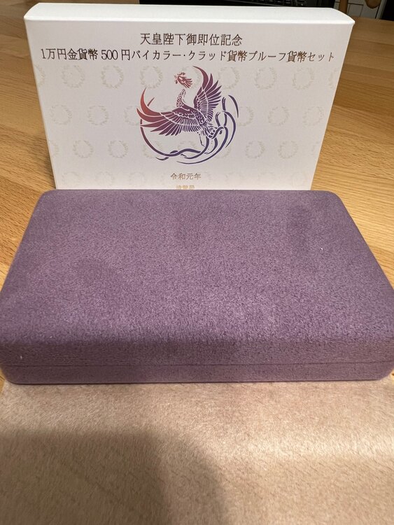 天皇陛下御即位記念硬貨（金・貴金属）の商品画像 - 査定依頼日：2025年5月21日 - 最高査定価格：328,000円