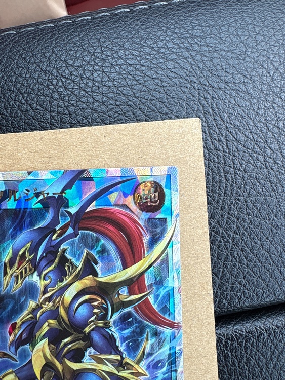 カオスソルジャー（トレカ）の商品画像 - 査定依頼日：2026年3月23日 - 最高査定価格：45,000円