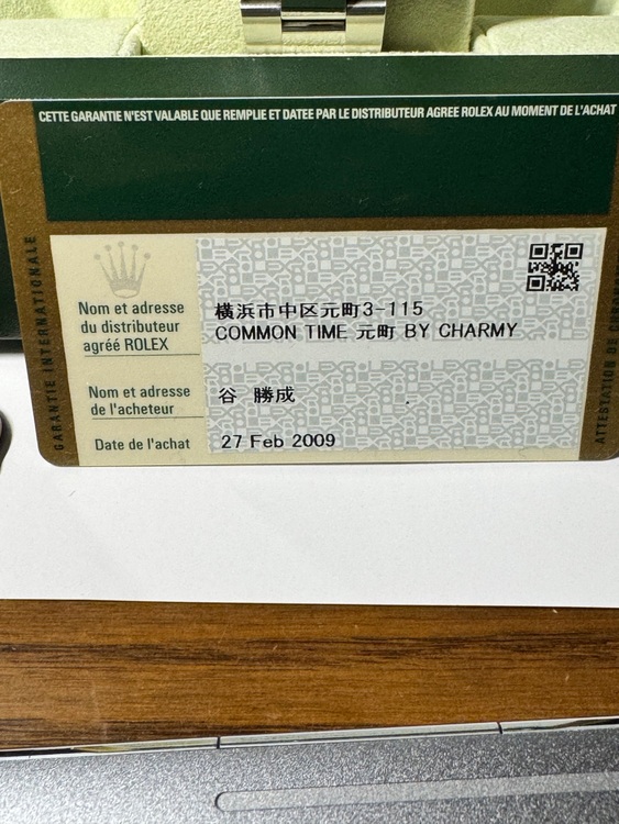 ロレックス デイトナ 11652（高級時計）の商品画像 - 査定依頼日：2025年11月19日 - 最高査定価格：3,580,000円