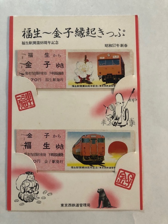 切手　硬貨（切手）の商品画像 - 査定依頼日：2022年7月4日