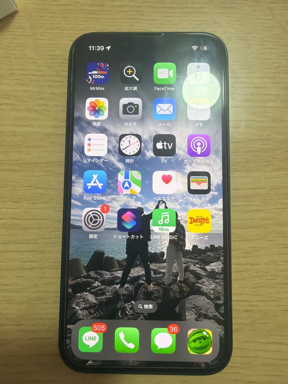 iPhone 13（スマホ）の商品画像 - 査定依頼日：2026年3月6日 - 最高査定価格：36,000円