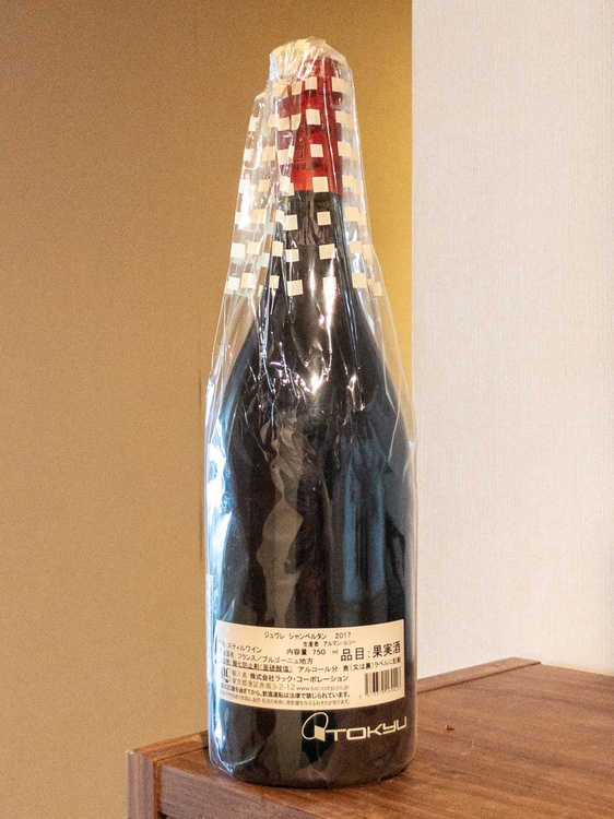 ワイン ワイン(その他) （お酒）の商品画像 - 査定依頼日：2026年3月31日 - 最高査定価格：100,000円