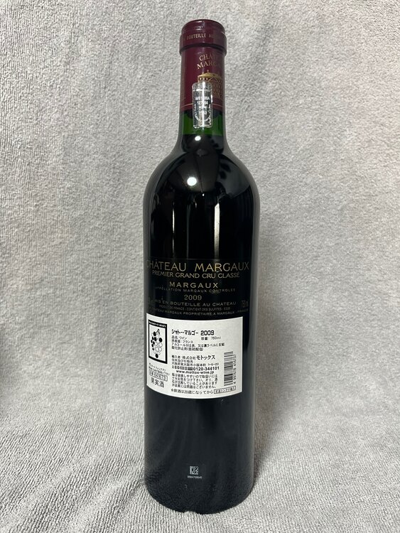 シャトーマルゴー2009（お酒）の商品画像 - 査定依頼日：2025年4月10日 - 最高査定価格：80,000円