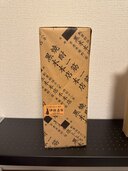 百年の孤独（お酒）の商品画像 - 査定依頼日：2025年3月2日 - 最高査定価格：1,000円