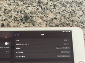 iPadOSバージョン mini第5代（PC・タブレット）の商品画像 - 査定依頼日：2024年11月23日 - 最高査定価格：20,000円