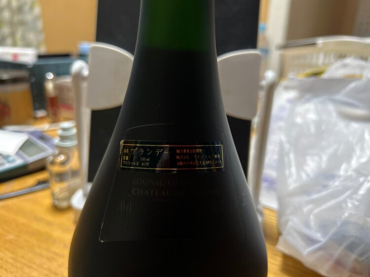 ブランデー オタール （お酒）の商品画像 - 査定依頼日：2025年4月6日 - 最高査定価格：2,000円