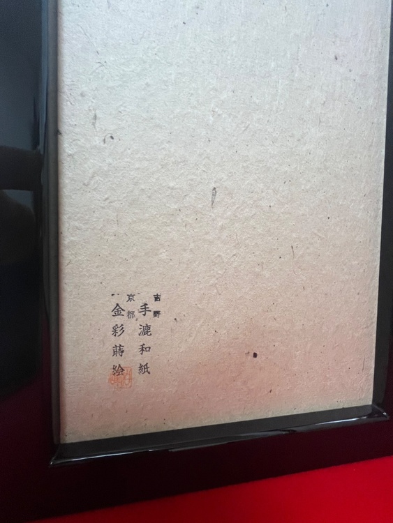 雛人形（美術品・骨董品）の商品画像 - 査定依頼日：2026年9月22日 - 最高査定価格：5,000円