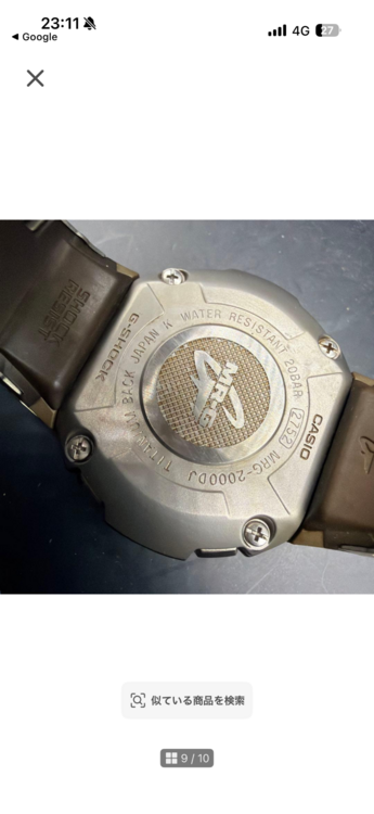 G-SHOCK MR-G（高級時計）の商品画像 - 査定依頼日：2026年8月6日 - 最高査定価格：1,500円