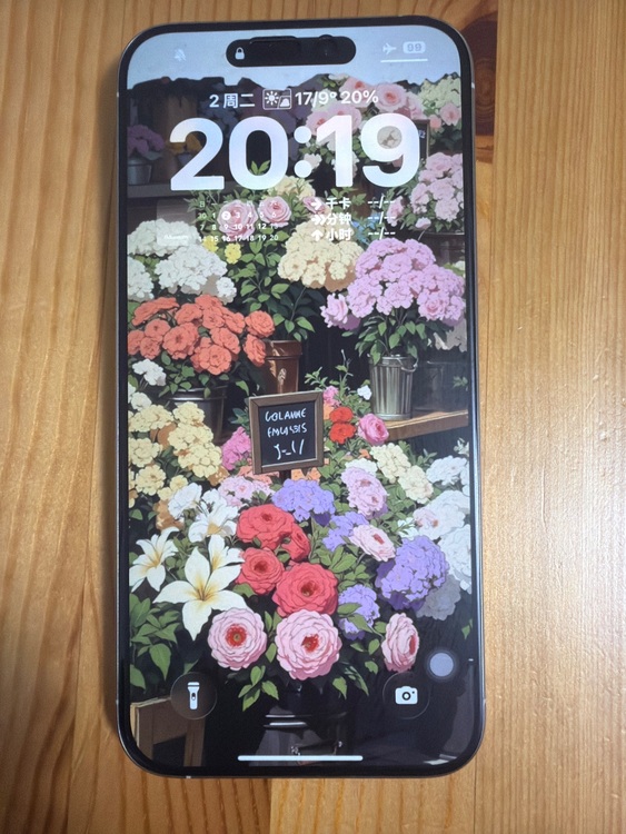 iPhone 15 Pro Max 1TB SIMフリー（スマホ）の商品画像 - 査定依頼日：2025年12月2日 - 最高査定価格：120,000円