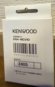 KENWOOD KNA-MD24D カーナビ用SDカード（カー用品）の商品画像 - 査定依頼日：2026年4月24日 - 最高査定価格：1,000円