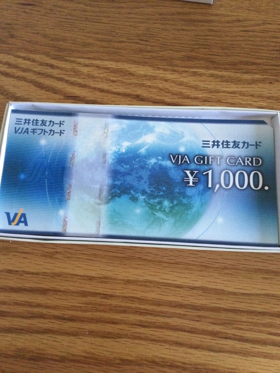 三井住友カードVJAギフトカード2万（チケット・金券）の商品画像 - 査定依頼日：2026年4月16日 - 最高査定価格：14,000円