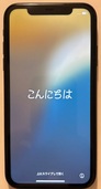 iPhone11 128GB SIMフリー（スマホ）の商品画像 - 査定依頼日：2025年6月16日 - 最高査定価格：25,000円
