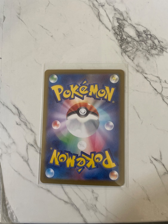 ふしぎなアメ（トレカ）の商品画像 - 査定依頼日：2025年6月6日 - 最高査定価格：3,000円