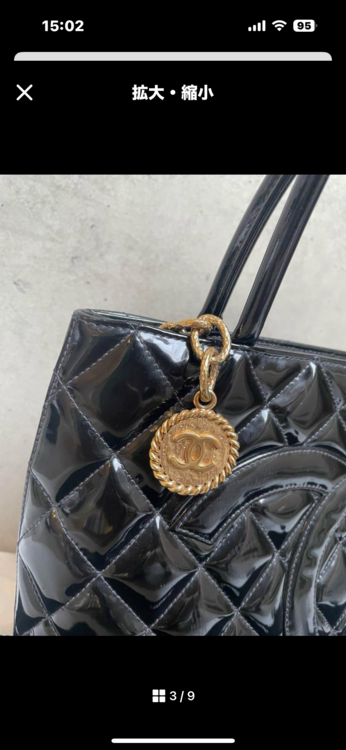 シャネル シャネル(その他) （ブランドバッグ）の商品画像 - 査定依頼日：2025年3月4日 - 最高査定価格：150,000円