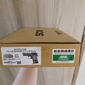 ウエスタンアームズ　ベレッタM1934R マシンピストル（エアガン・ミリタリー用品）の商品画像 - 査定依頼日：2022年8月22日 - 最高査定価格：12,000円