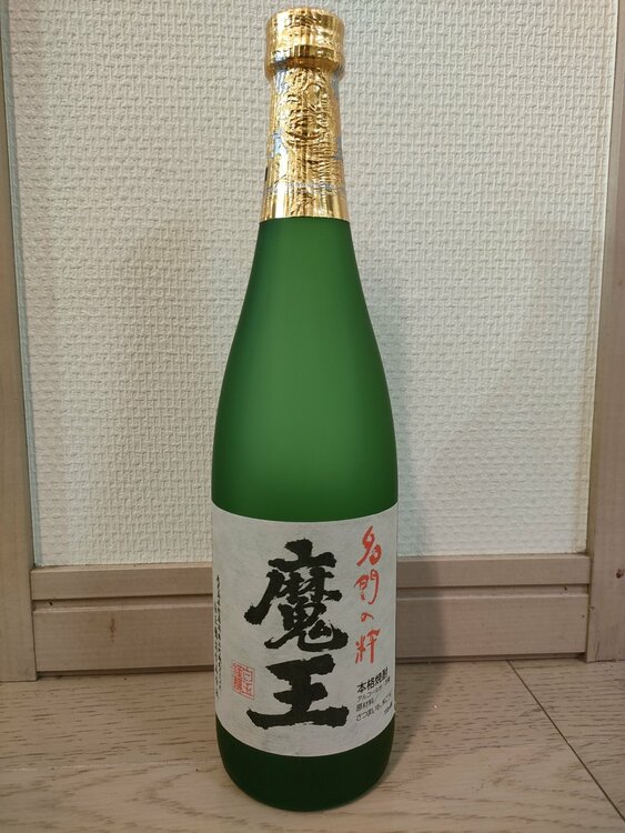 魔王（お酒）の商品画像 - 査定依頼日：2025年12月29日 - 最高査定価格：2,500円