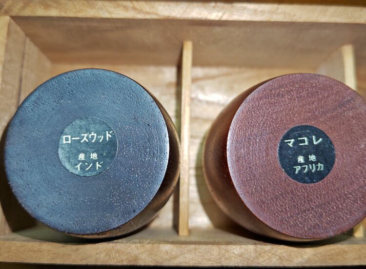 青峰重倫作　銘木盃（美術品・骨董品）の商品画像 - 査定依頼日：2025年12月3日 - 最高査定価格：2,000円