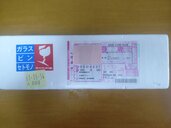 焼酎 森伊蔵 （お酒）の商品画像 - 査定依頼日：2026年1月7日 - 最高査定価格：10,000円