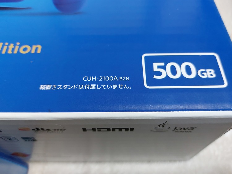 プレイステーション4本体 Days of Play Limited Editio（ゲーム機本体・ゲームソフト）の商品画像 - 査定依頼日：2022年5月15日 - 最高査定価格：22,000円