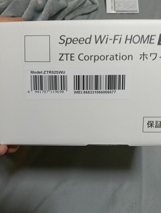 ZTR02SWU（家電）の商品画像 - 査定依頼日：2025年9月26日 - 最高査定価格：6,000円