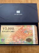 JCB GIFT CARD（金券・チケット）の商品画像 - 美品 - 査定完了日：2025.08.19 - 最高査定価格：188,000円