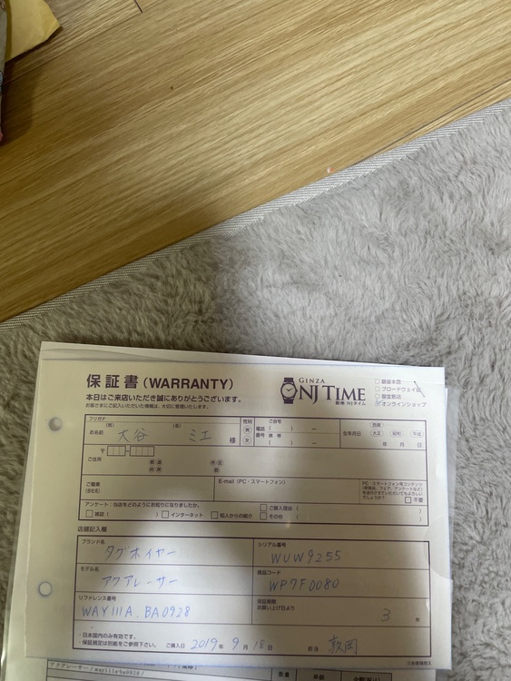 タグホイヤー アクアレーサー way111aba092（高級時計）の商品画像 - 査定依頼日：2026年2月11日 - 最高査定価格：150,000円