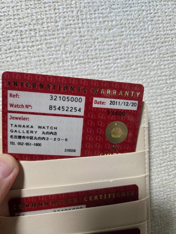 オメガ スピードマスター 3210.50（高級時計）の商品画像 - 査定依頼日：2025年12月10日 - 最高査定価格：310,000円