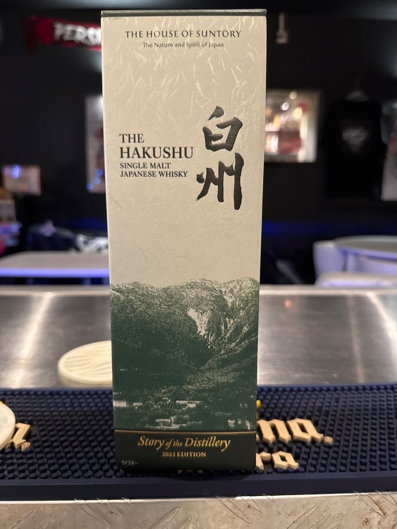 ウイスキー ウイスキー(その他) （お酒）の商品画像 - 査定依頼日：2025年7月25日 - 最高査定価格：15,000円