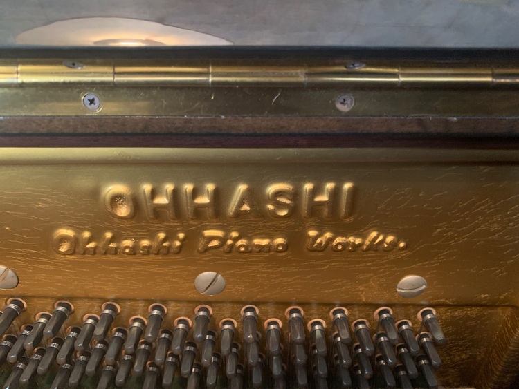 大橋ピアノ（ピアノ・楽器・PA機材）の商品画像 - 査定依頼日：2025年9月23日 - 最高査定価格：5,000円