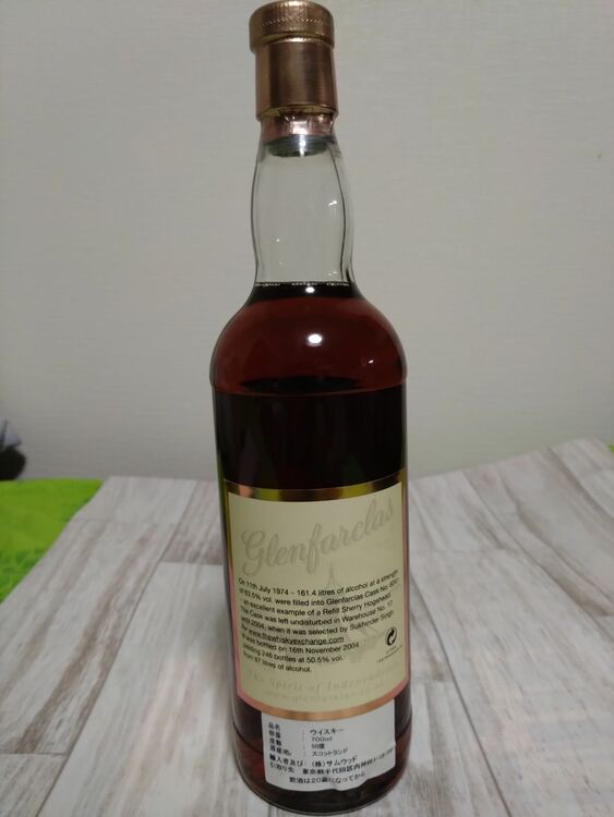 グレンファークラス1974（お酒）の商品画像 - 査定依頼日：2025年11月1日 - 最高査定価格：90,000円