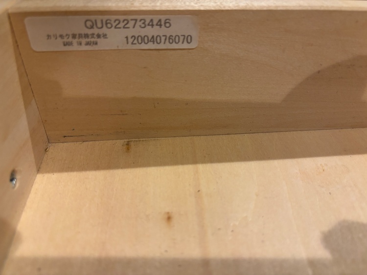 テレビボード(カリモク)（家具・寝具）の商品画像 - 査定依頼日：2026年2月7日 - 最高査定価格：1,000円