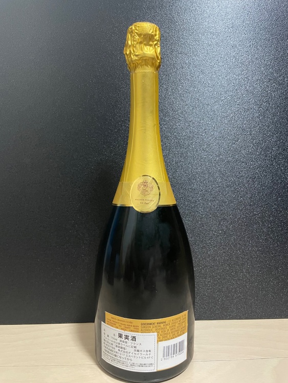 シャンパン シャンパン(その他) （お酒）の商品画像 - 査定依頼日：2025年11月9日 - 最高査定価格：20,000円