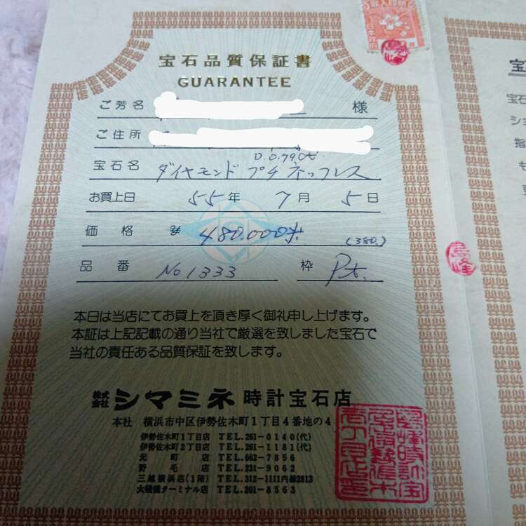 ダイヤモンドプチネックレス0.075ct（金・貴金属）の商品画像 - 査定依頼日：2025年5月20日 - 最高査定価格：175,000円