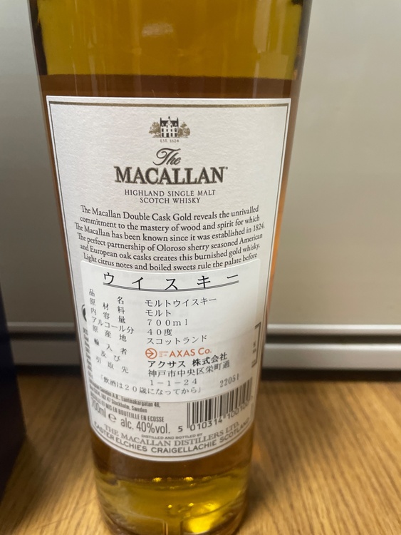 マッカランゴールド（お酒）の商品画像 - 査定依頼日：2026年9月16日 - 最高査定価格：6,000円