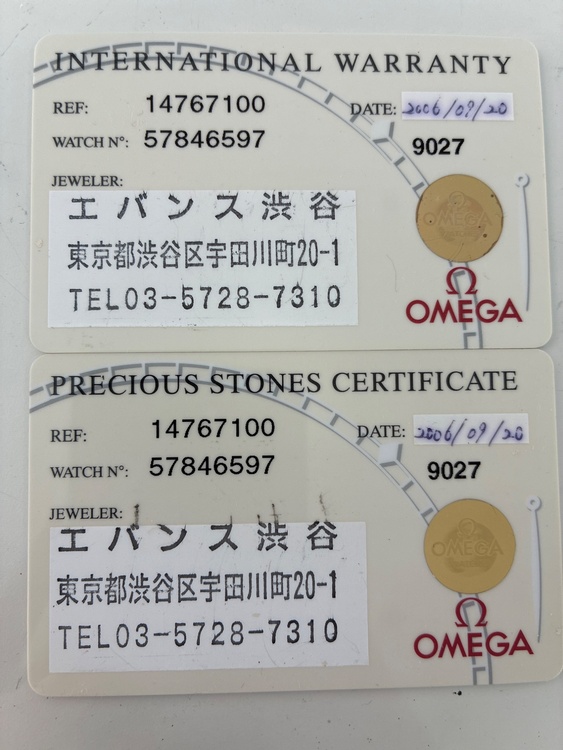OMEGA コンステレーション レディース（高級時計）の商品画像 - 査定依頼日：2026年8月26日 - 最高査定価格：250,000円