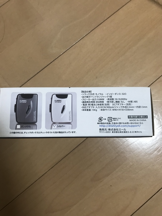 ダミエ　ジェアン　シタダン（ブランドバッグ）の商品画像 - 査定依頼日：2025年4月28日 - 最高査定価格：23,000円