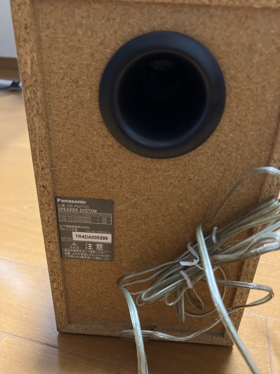 SA-PM700ＭＤ（オーディオ・スピーカー）の商品画像 - 査定依頼日：2026年1月18日 - 最高査定価格：3,000円