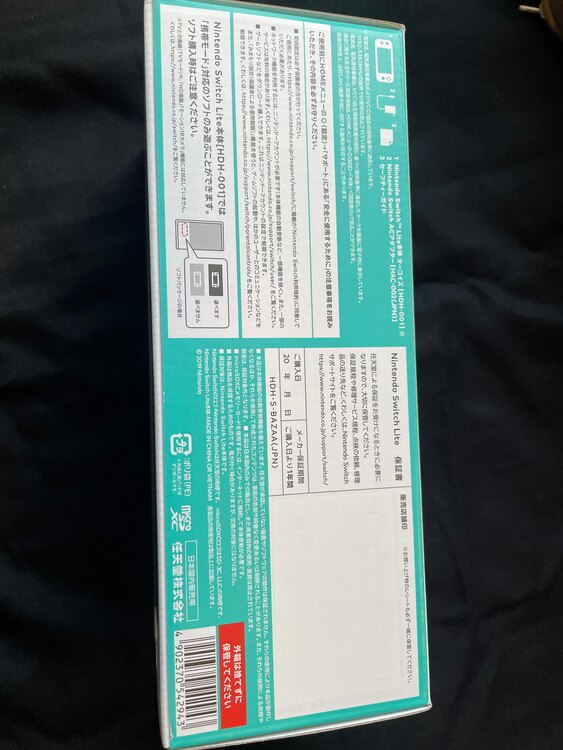 ニンテンドースイッチライト（ゲーム機本体・ゲームソフト）の商品画像 - 査定依頼日：2025年4月29日 - 最高査定価格：12,000円