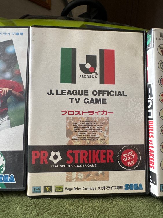 メガドライブ　カセット（ゲーム機本体・ゲームソフト）の商品画像 - 査定依頼日：2023年6月8日 - 最高査定価格：7,000円