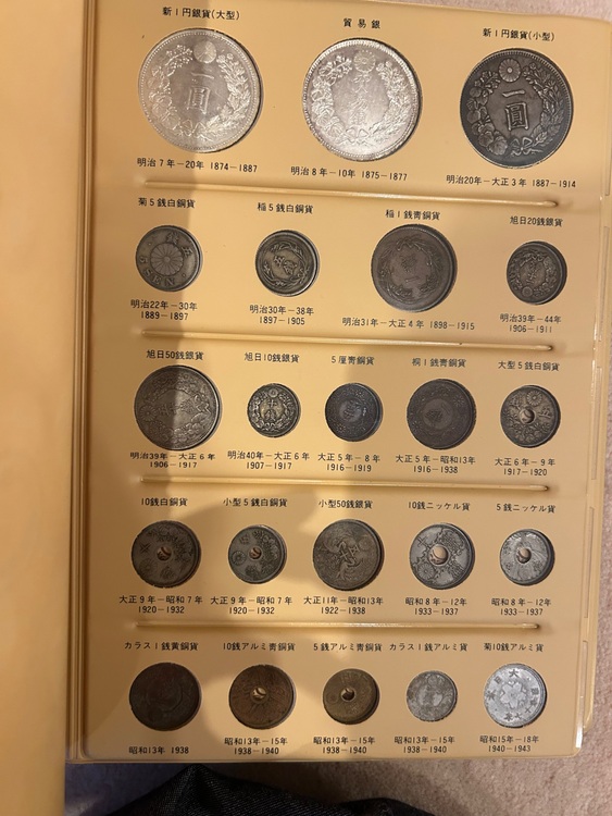 古銭（金・貴金属）の商品画像 - 査定依頼日：2025年10月22日 - 最高査定価格：800,000円