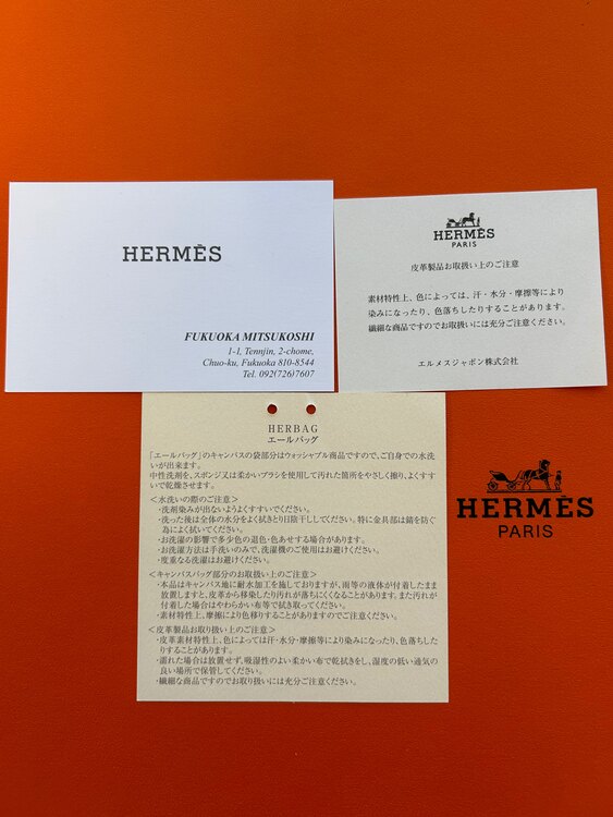 エルメス エールバッグ （ブランドバッグ）の商品画像 - 査定依頼日：2025年2月2日 - 最高査定価格：50,000円